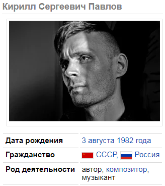 Кирилл сергеевич павлов автор песен фото В. Пресняков "Странная" кто авторы песни, о чем она? - Ответ найден!