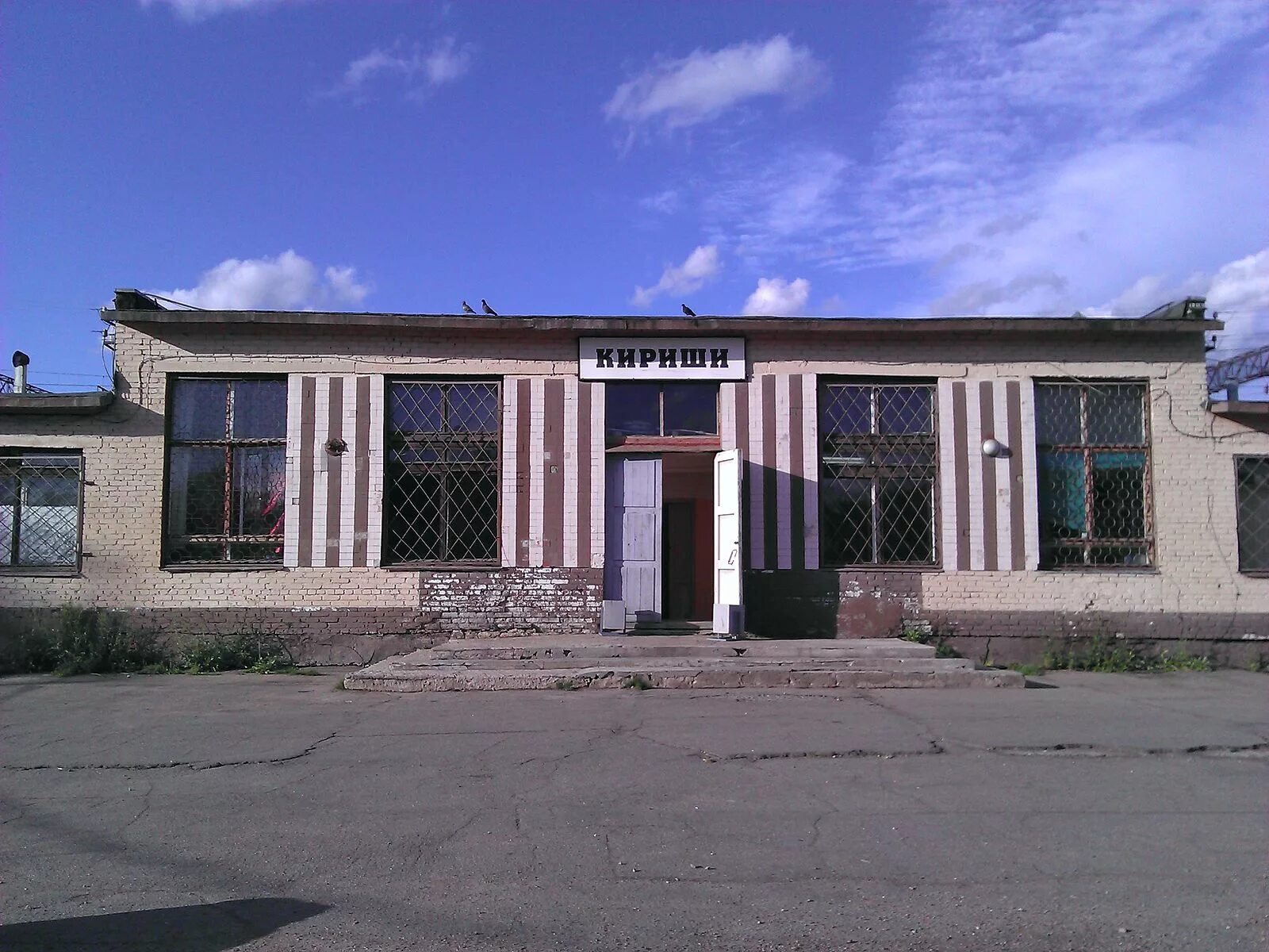 Кириши вокзал фото Файл:Kirishi train station.jpg - Википедия