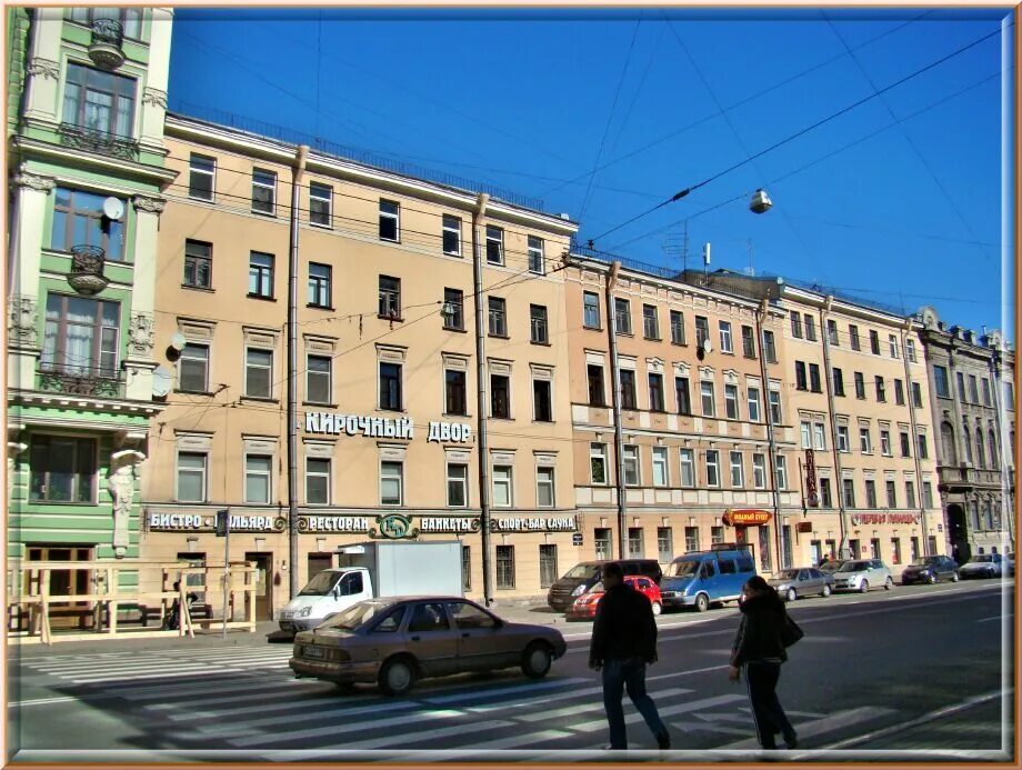 Кирочный двор кирочная ул 38б фото Спб 36: найдено 90 изображений