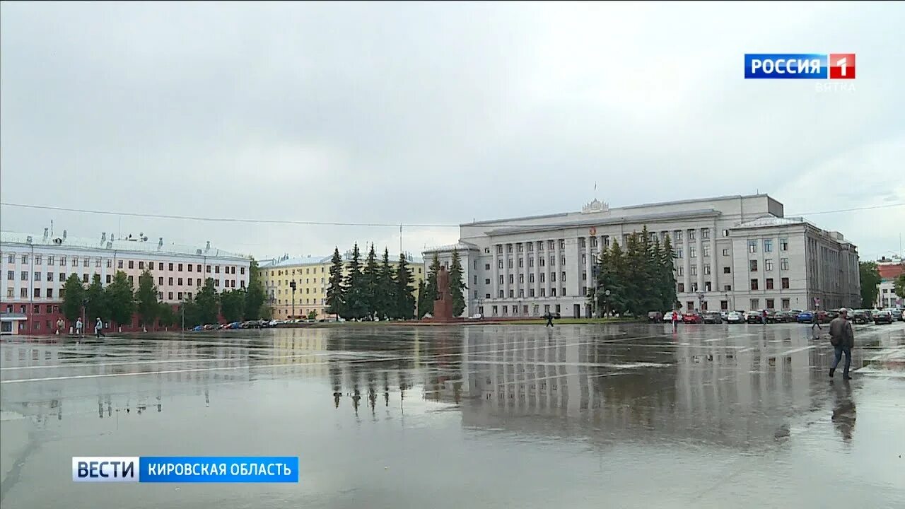 Киров 2024 фото Кировчанам покажут историю Театральной площади (ГТРК Вятка) - YouTube