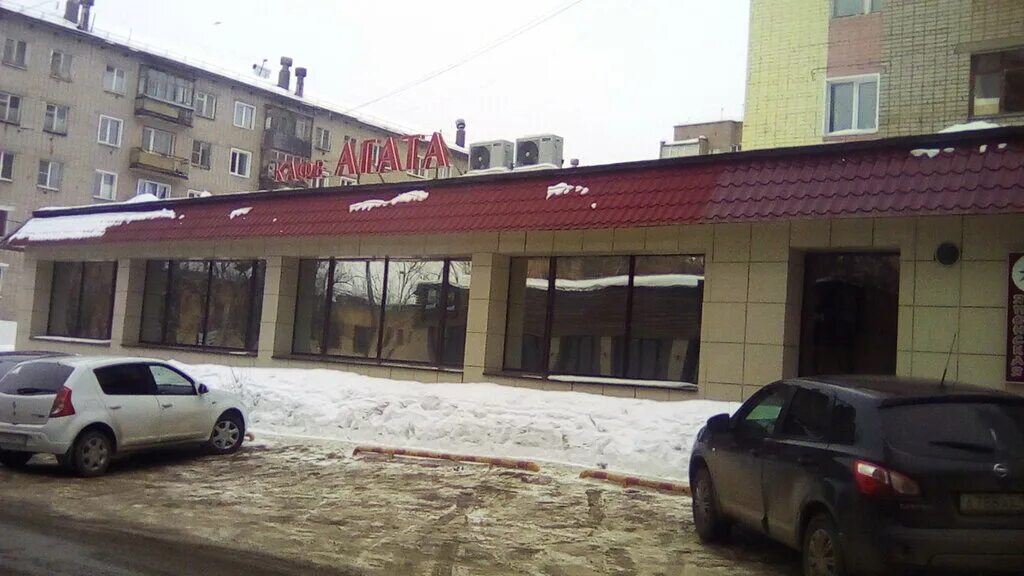 Киров агата фото Agata, cafe, Russia, Kirov, ulitsa Maklina, 56 - Yandex Maps