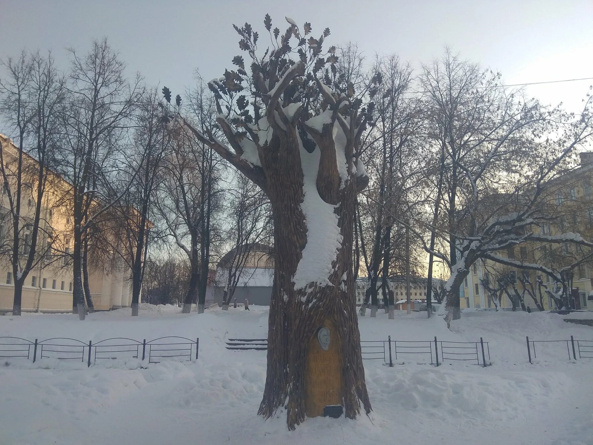 Киров дерево желаний фото Киров - Радуга-Тур