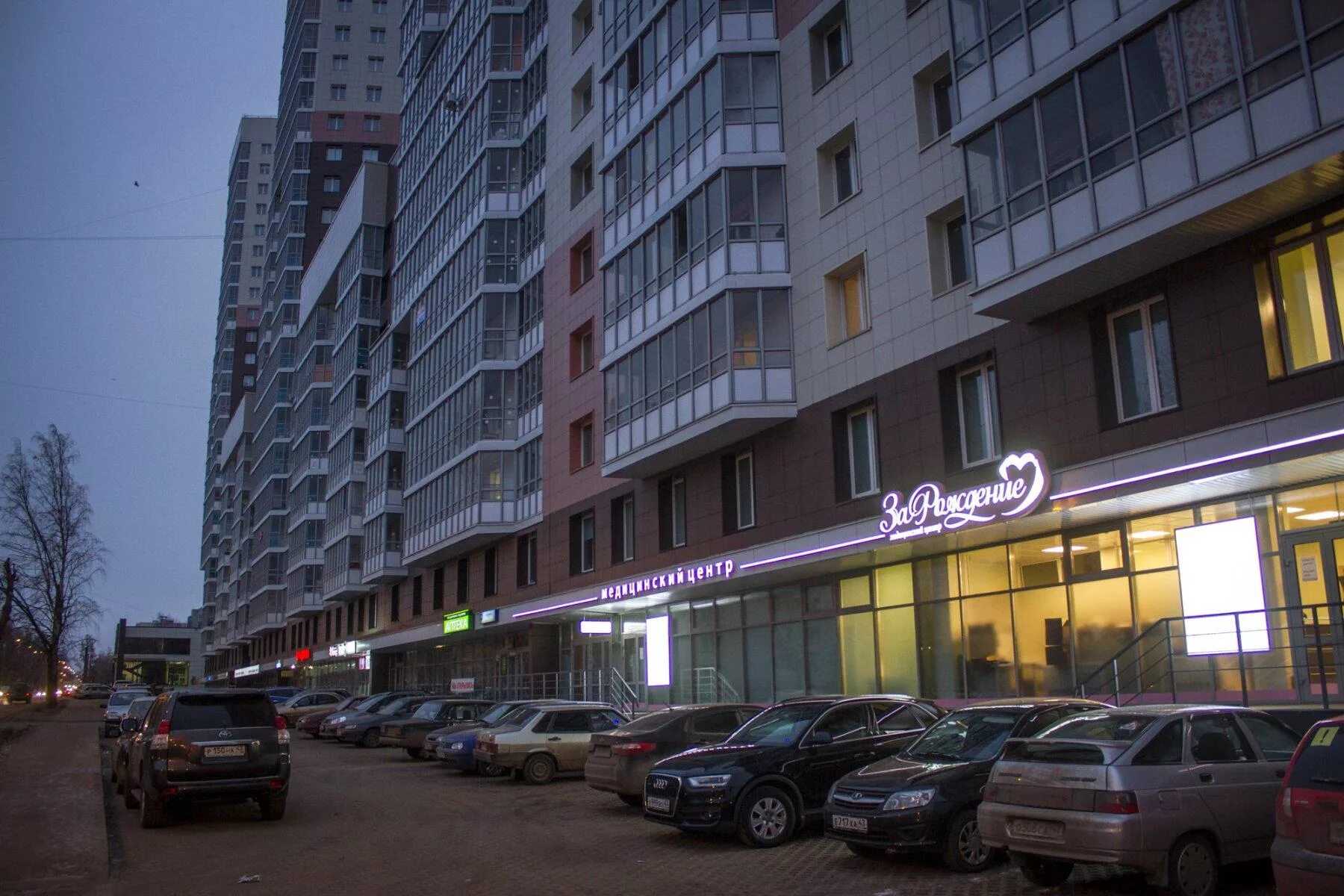 Киров калинина 40 фото Контрольно измерительное оборудование, КИПиА - Россия - SiSS.ru