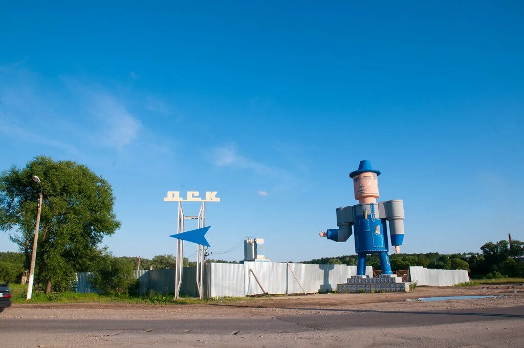 Киров калужская область фото города Дровосек-прораб, genre sculpture, Kaluga Region, Kirov, ulitsa Stepana Razina - 