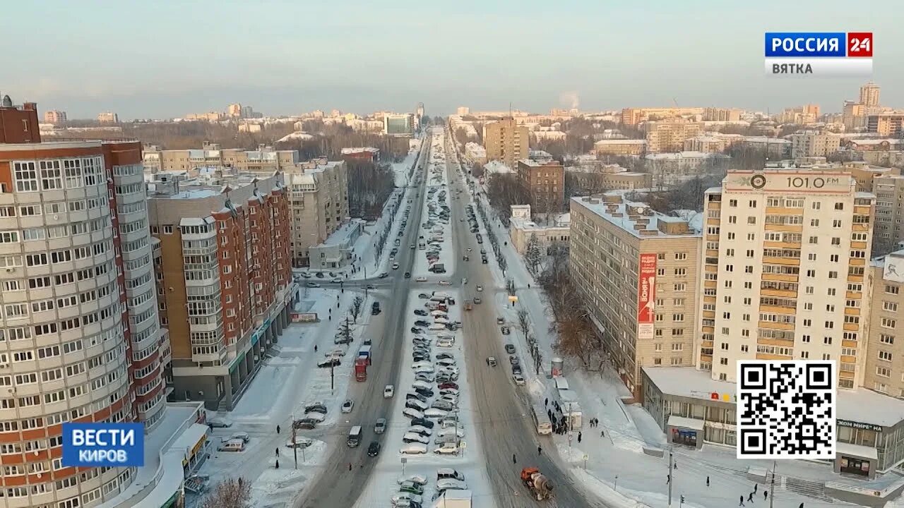 Киров сейчас фото Киров оказался на 34-м месте рейтинга российских городов по уровню жизни (ГТРК В