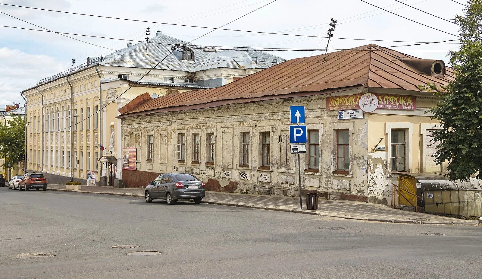 Киров спасская 67 фото Файл:Ансамбль домов на Спасской.jpg - Википедия