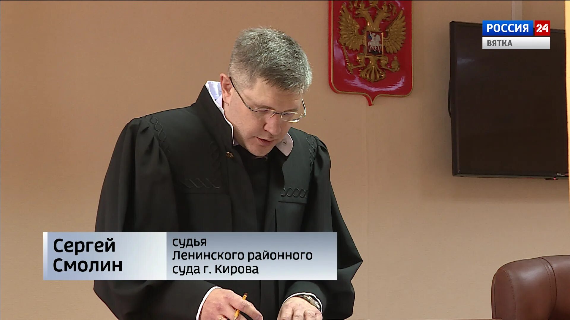 Киров судьи фото Илью Шульгина приговорили к двум с половиной годам колонии общего режима - ГТРК 