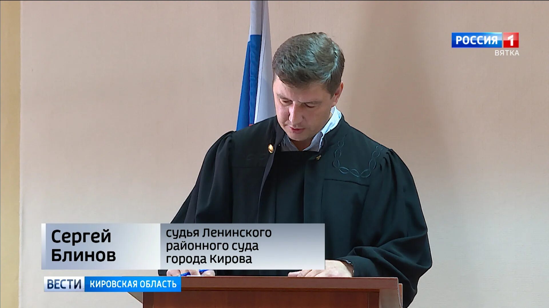 Киров судьи фото Шульгин и Ишутинов получили условные сроки " ГТРК Вятка - новости Кирова и Киров