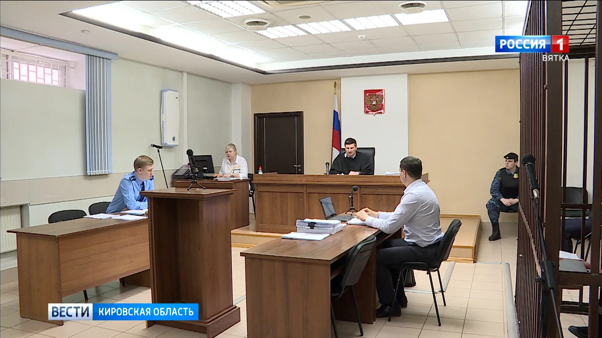 Киров судьи фото В Кирове прошло очередное заседание по делу Никиты Белых " ГТРК Вятка - новости 