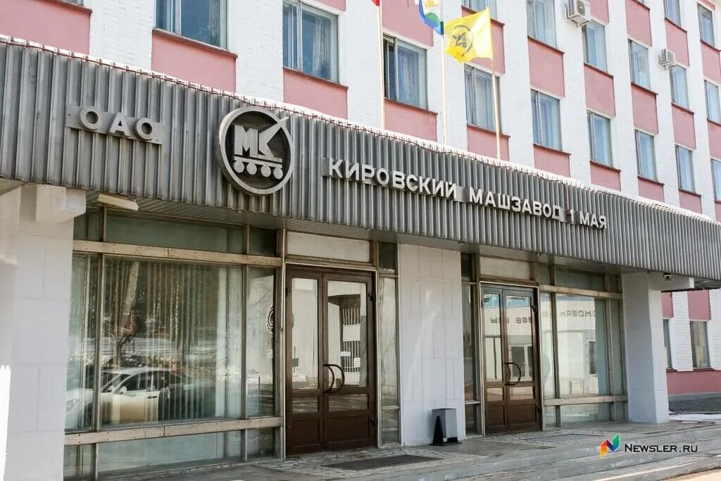 Киров завод фото КОГПОБУ Кировский авиационный техникум - КОГПОБУ Кировский авиационный техникум