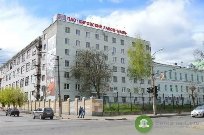 Киров завод фото Перековка "мечей на орала": Кировский завод "Маяк" объявил конкурс на инновации