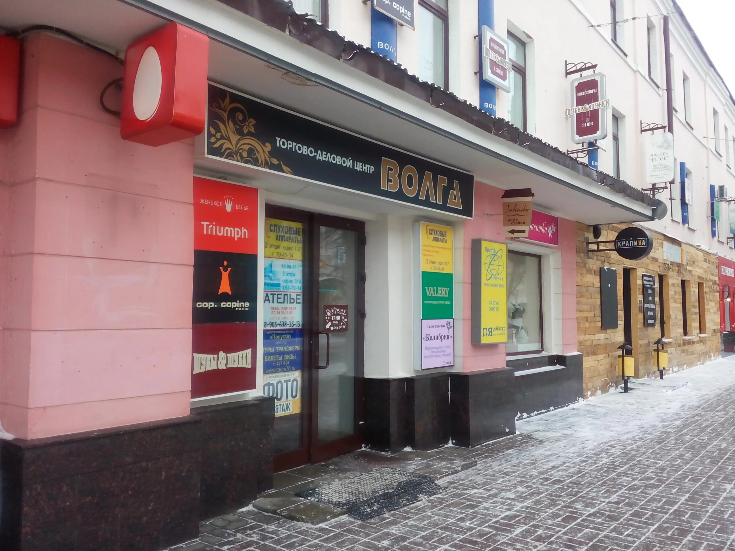 Кирова 10 фото Permanently closed: Fotosalon Cheese Photo, photography, Yaroslavl, Kirova Stree