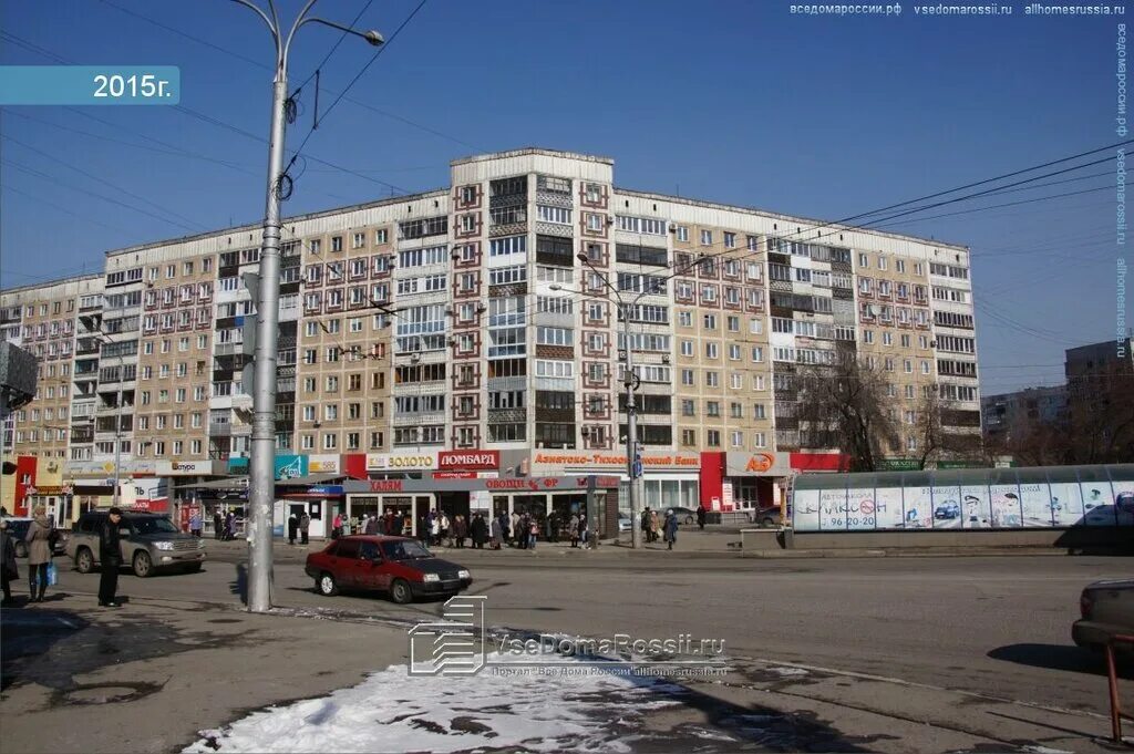 Кирова 103 фото Аптека, pharmacy, Novokuznetsk, Kirova Street, 103 - Yandex Maps