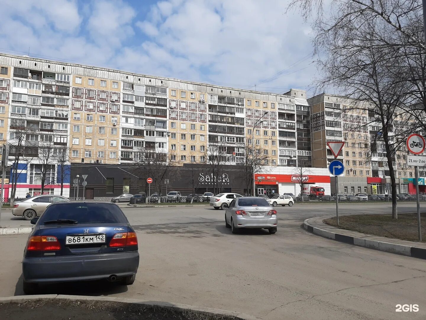 Кирова 103 фото Магнит, супермаркет, улица Кирова, 103, Новокузнецк - 2ГИС