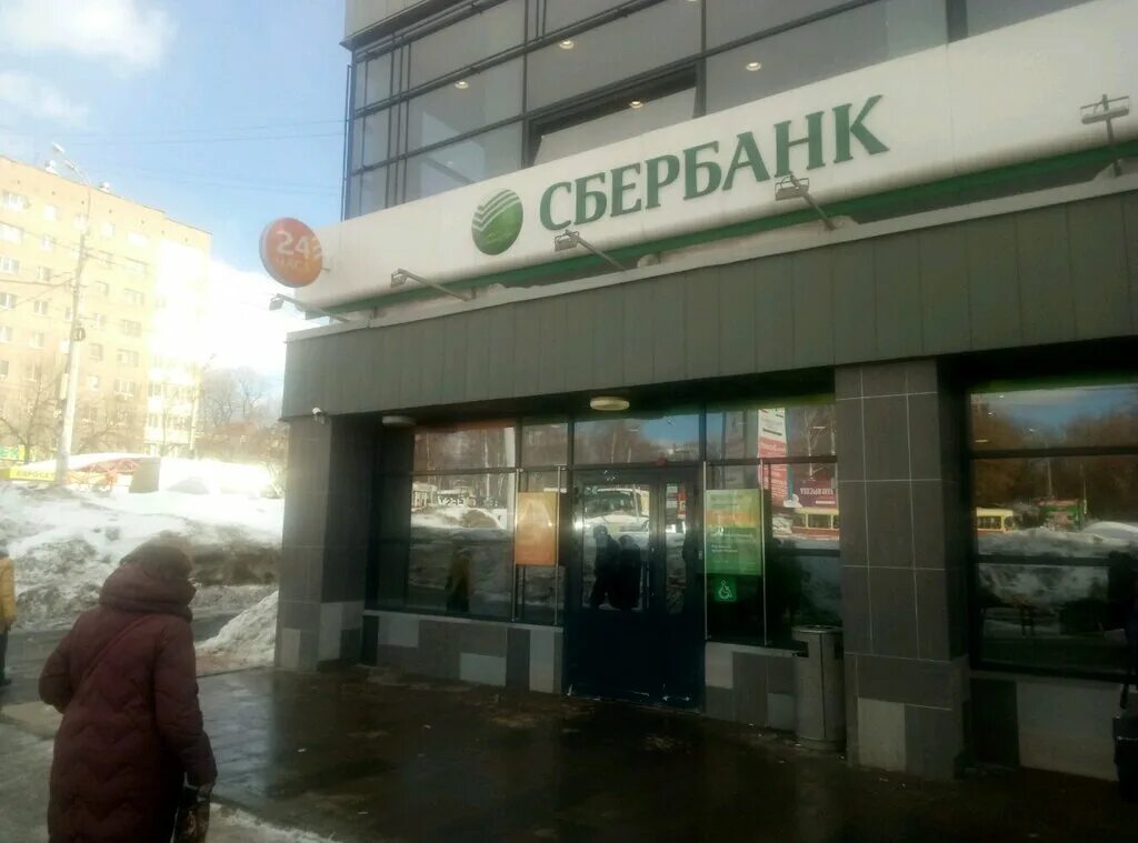 Кирова 109 ижевск фото Sberbank, bank, Izhevsk, Kirova Street, 109 - Yandex Maps