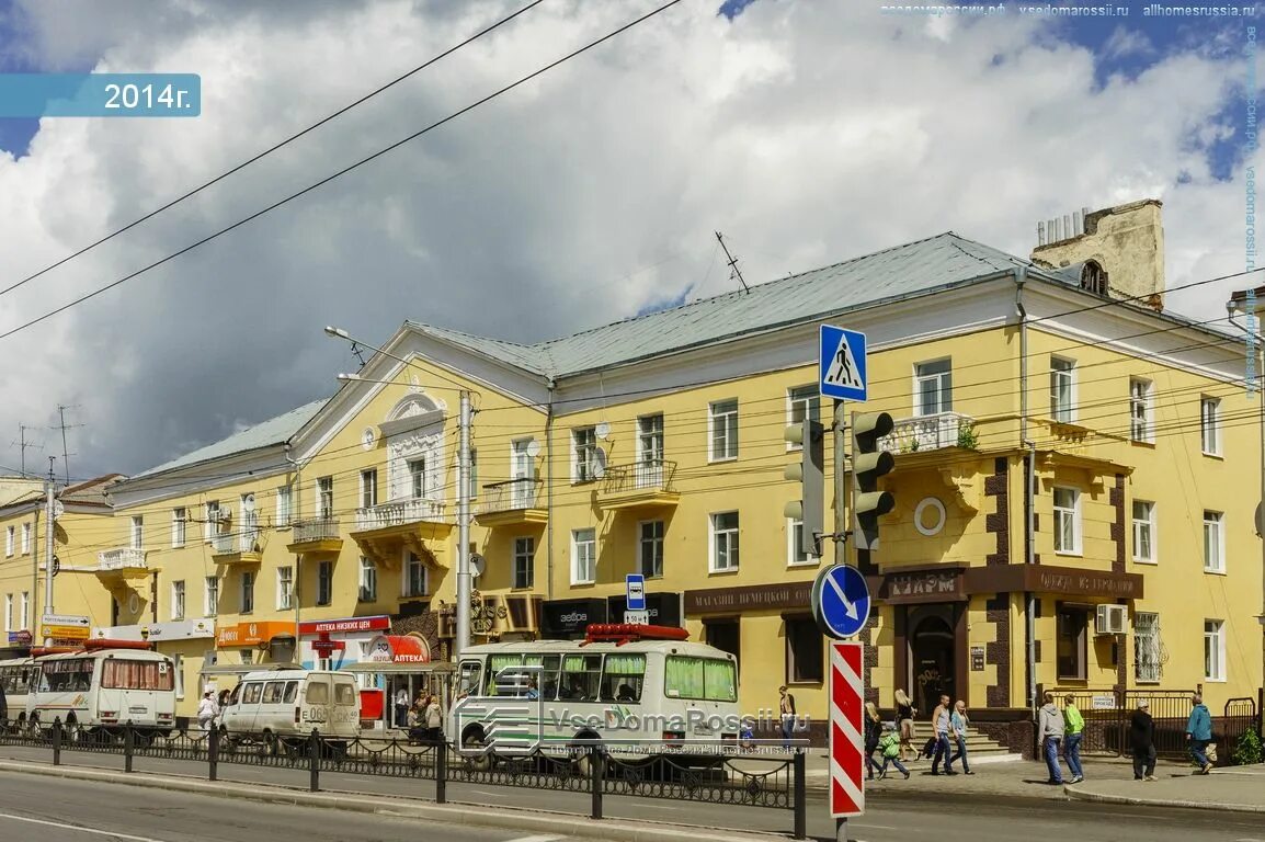 Кирова 11 калуга фото Permanently closed: Аптека Озерки, pharmacy, Kaluga, Kirova Street, 11 - Yandex 