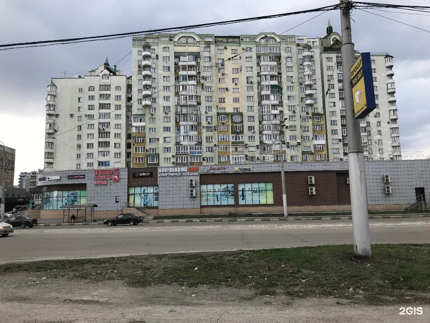 Кирова 111 фото Улица Кирова, 111Б в Новокузнецке - 2ГИС