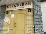 Кирова 111 фото Мопра 111 киров военкомат