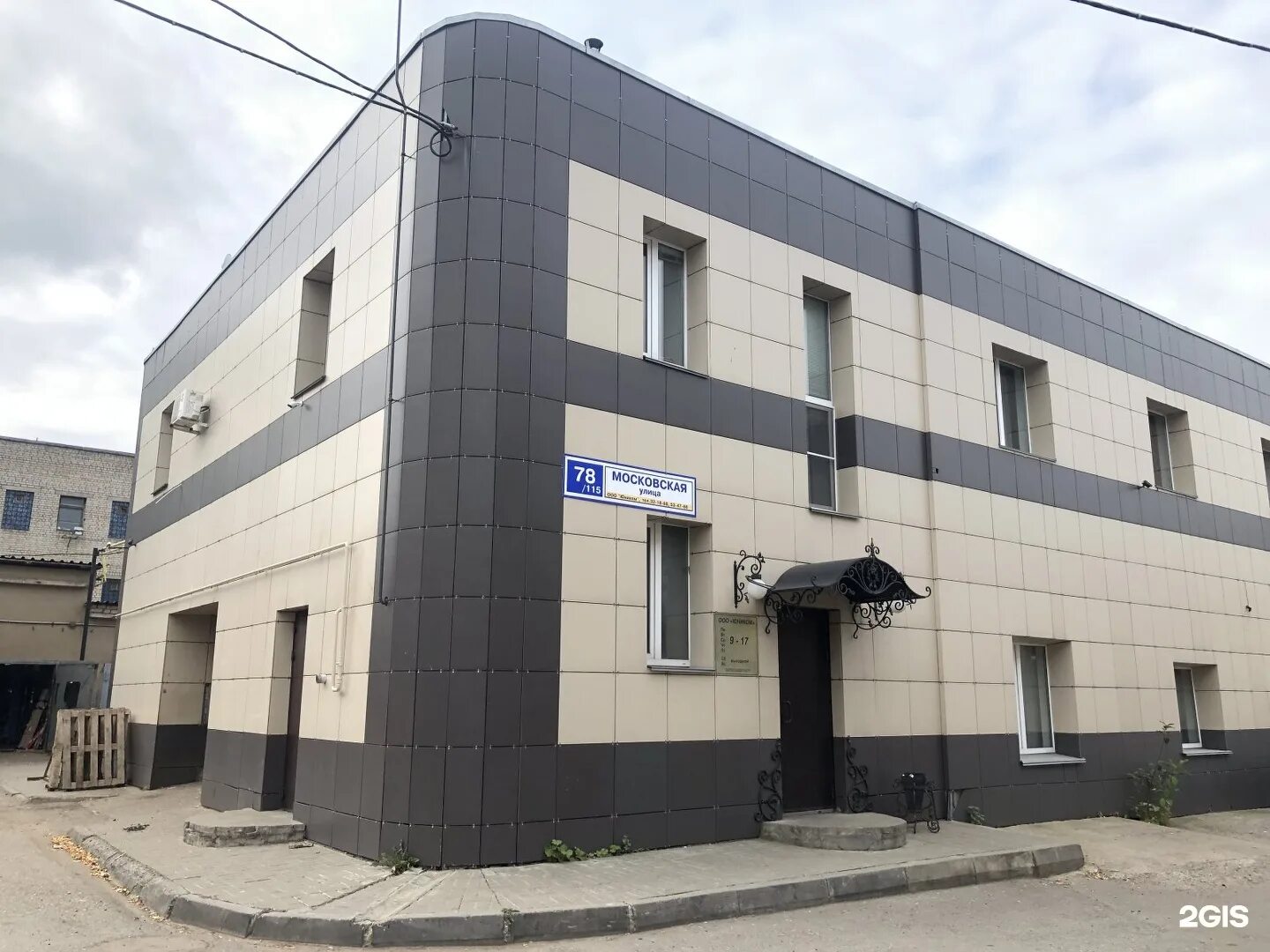 Кирова 115 фото Промсталь, ООО, компания Киров, Московская, 78/115 - телефон, адрес, контакты, н