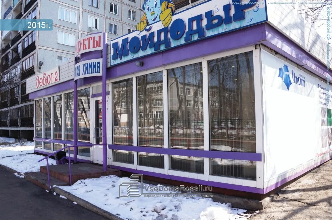 Кирова 115 фото Новокузнецк, улица Кирова дом 115А. магазин