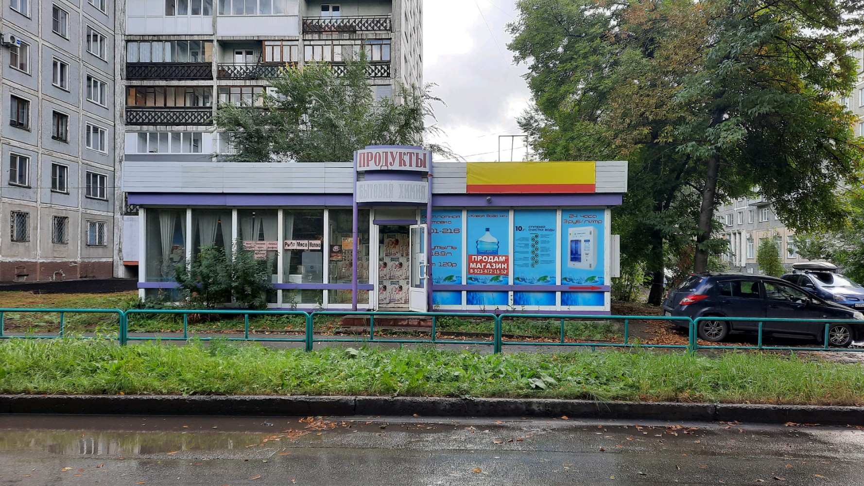 Кирова 115 фото Больше не работает: Дебют, магазин продуктов, Кемеровская область, Новокузнецк, 