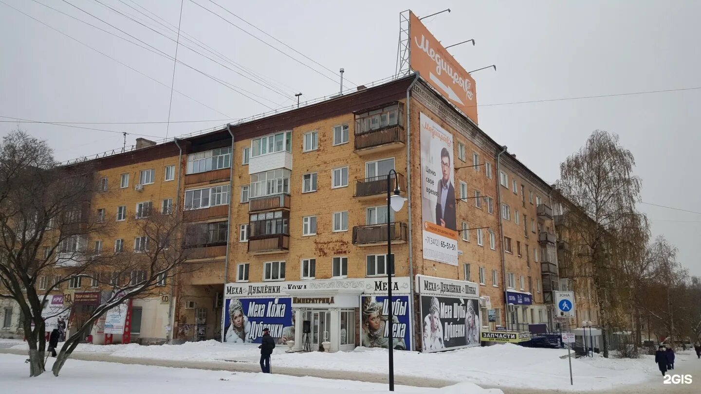 Кирова 115 фото Кирова 115 тула карта