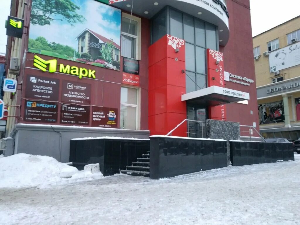 Кирова 115 фото Нет кредиту, юридические услуги, Пушкинская ул., 268, Ижевск - Яндекс Карты