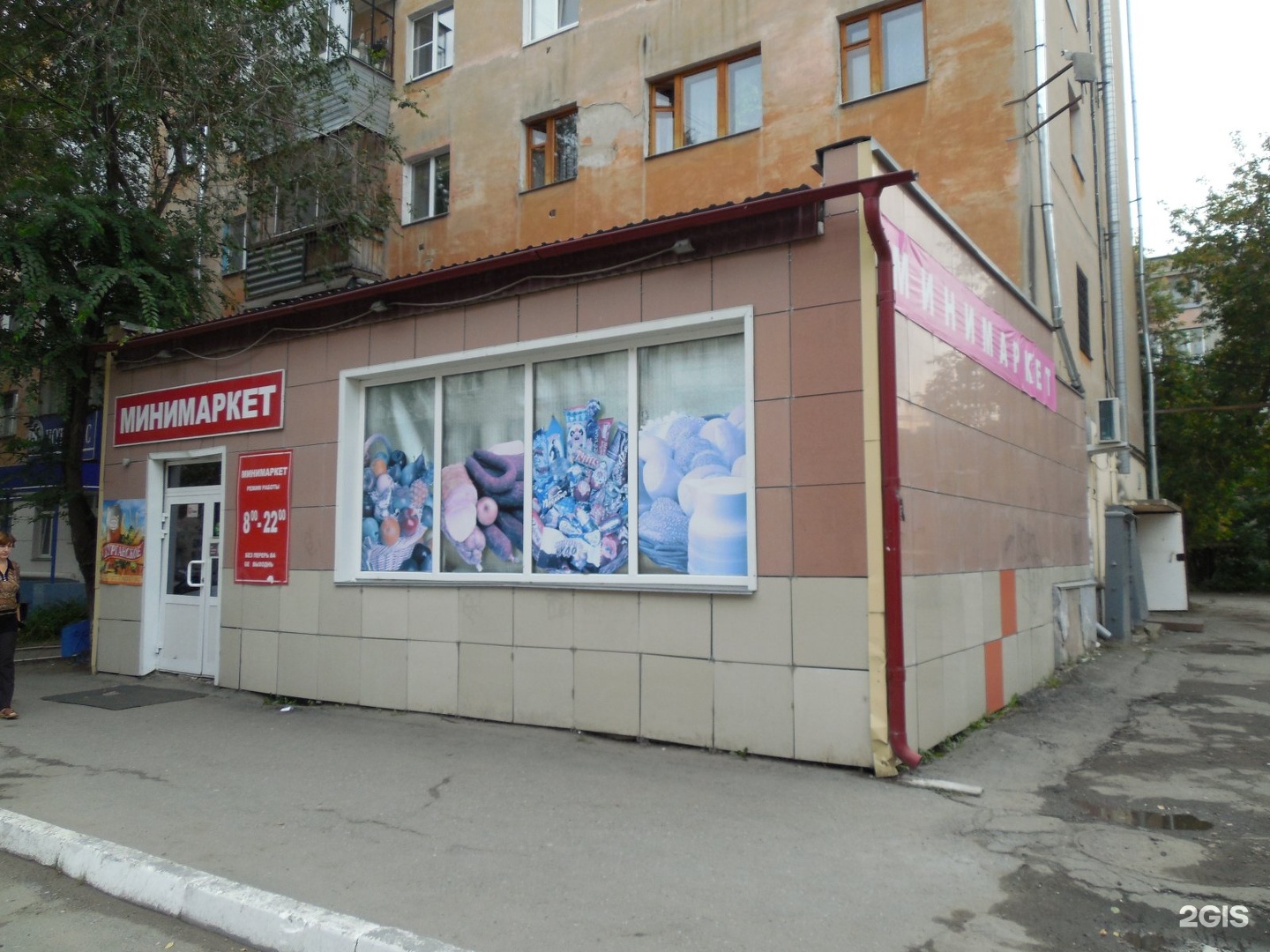 Кирова 115 фото Улица кирова 115