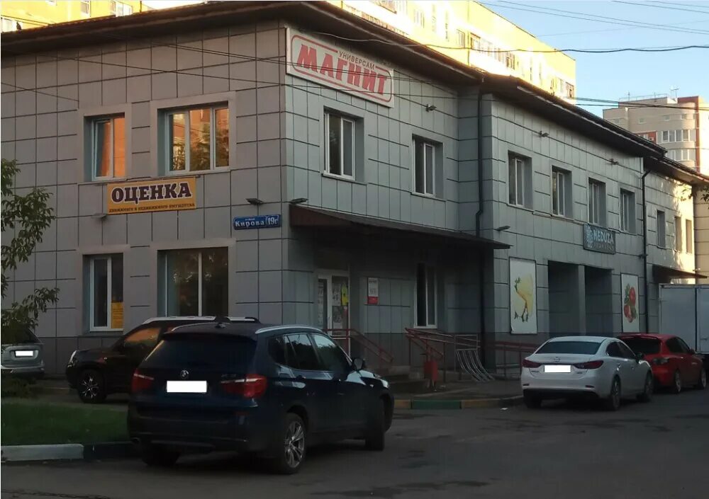 Кирова 115 фото Obshchestvo otsenshchikov, appraisal company, Tula, Kirova Street, 19Г - Yandex 