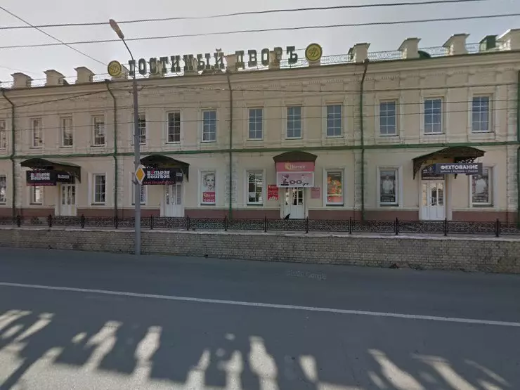 Кирова 13 фото Keddo в Оренбурге, ул. Кирова, 13 - отзывы 2024, рейтинг, телефон, адрес, фото