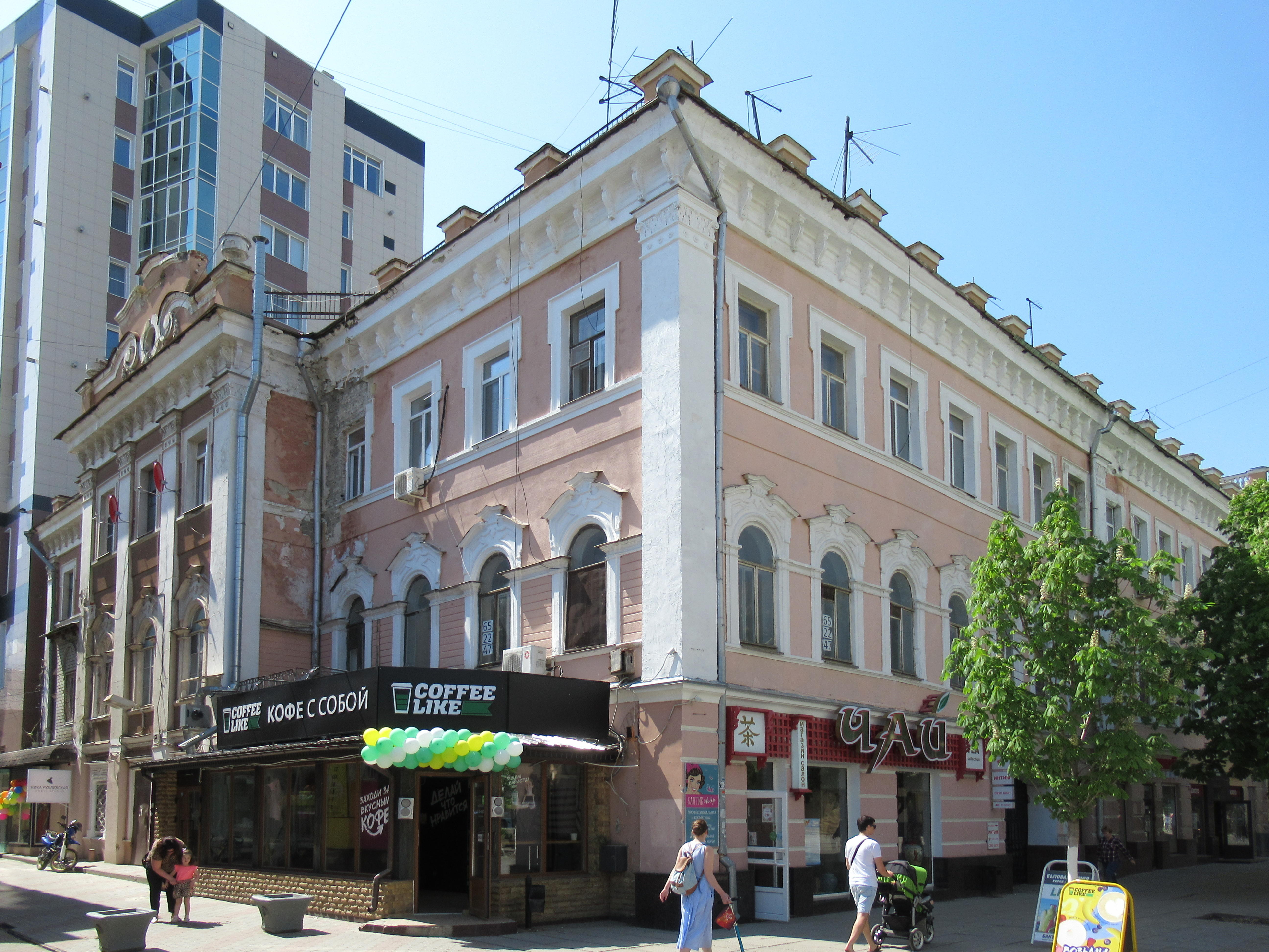 Кирова 13 фото File:Саратов, проспект Кирова, 13.jpg - Wikimedia Commons