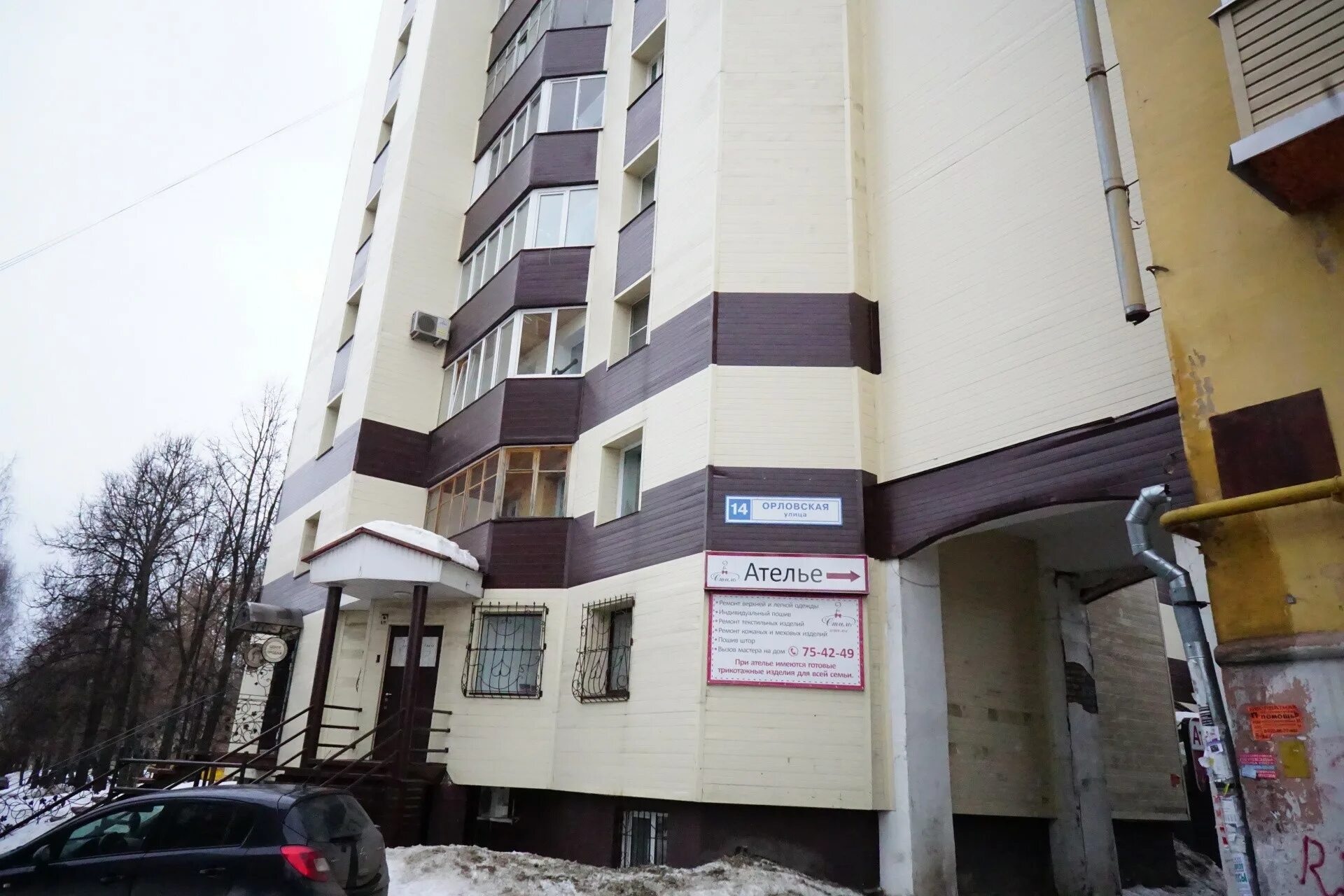 Кирова 14 фото Кирова 14 г: найдено 86 изображений