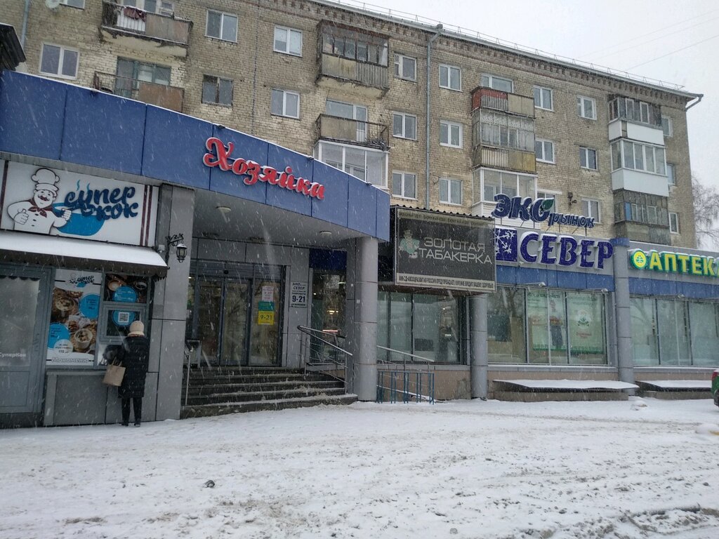 Кирова 140 фото Basko, supermarket, Izhevsk, Kirova Street, 140 - Yandex Maps