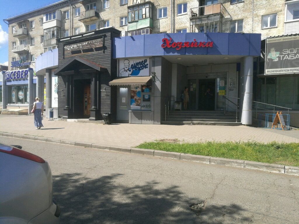 Кирова 140 фото Basko, supermarket, Izhevsk, Kirova Street, 140 - Yandex Maps