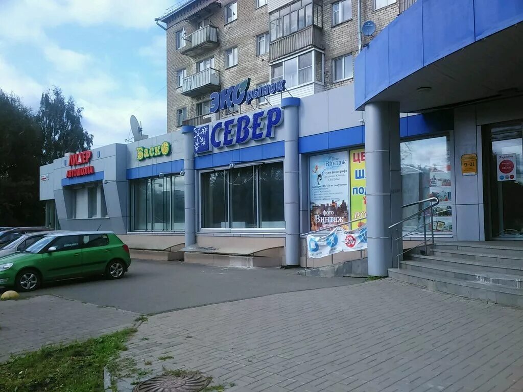 Кирова 140 фото Permanently closed: Yola-market, grocery, Udmurtian Republic, Izhevsk, Kirova St