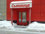 Кирова 142 ижевск на карте фото Кирова 142 ижевск на карте