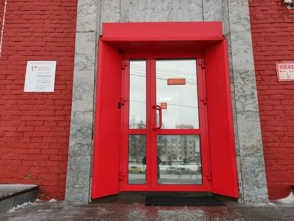 Кирова 142 ижевск на карте фото ЭнергосбыТ Плюс, energy supply, Izhevsk, Kirova Street, 142 - Yandex Maps