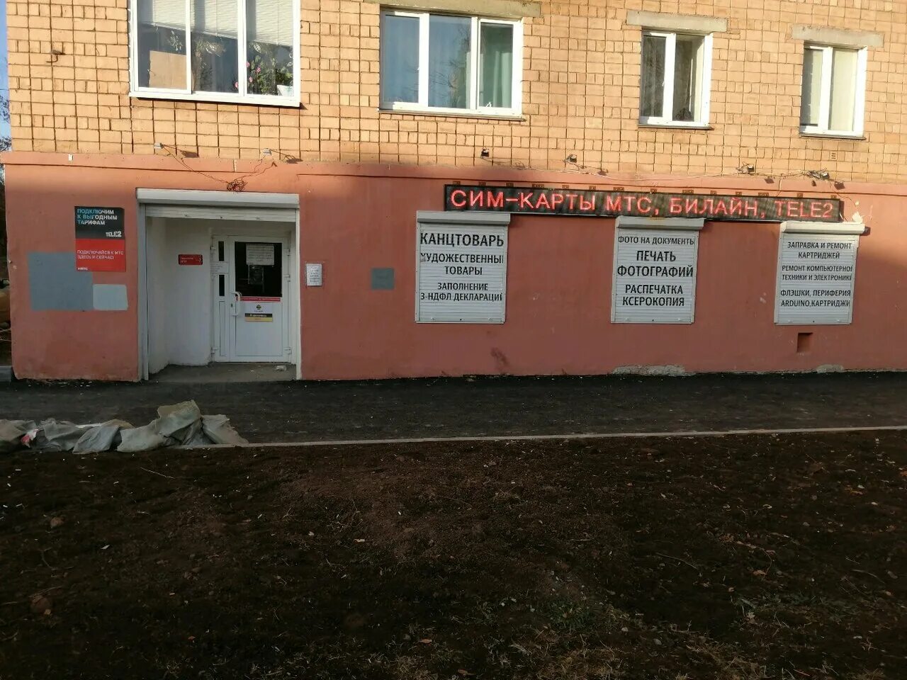 Кирова 142 ижевск на карте фото Винлайн, магазин канцтоваров, ул. Кирова, 112, Ижевск, Россия - Яндекс.Карты
