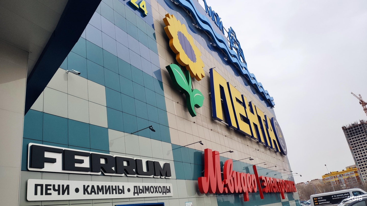 Кирова 146 фото Ferrum, Store Izhevsk, Kirov, 146 - телефон, адрес, контакты, на карте