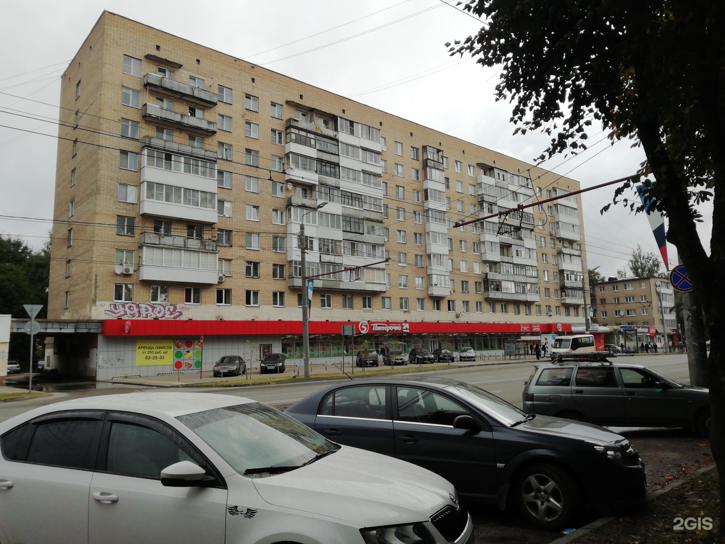 Кирова 15 фото Жуковское мясо, магазин, улица Кирова, 15, Смоленск - 2ГИС