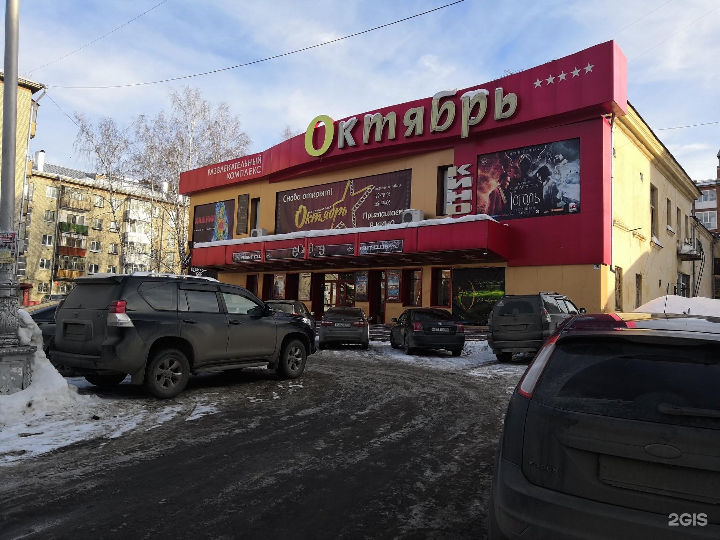Кирова 15 фото Кирова 15 б