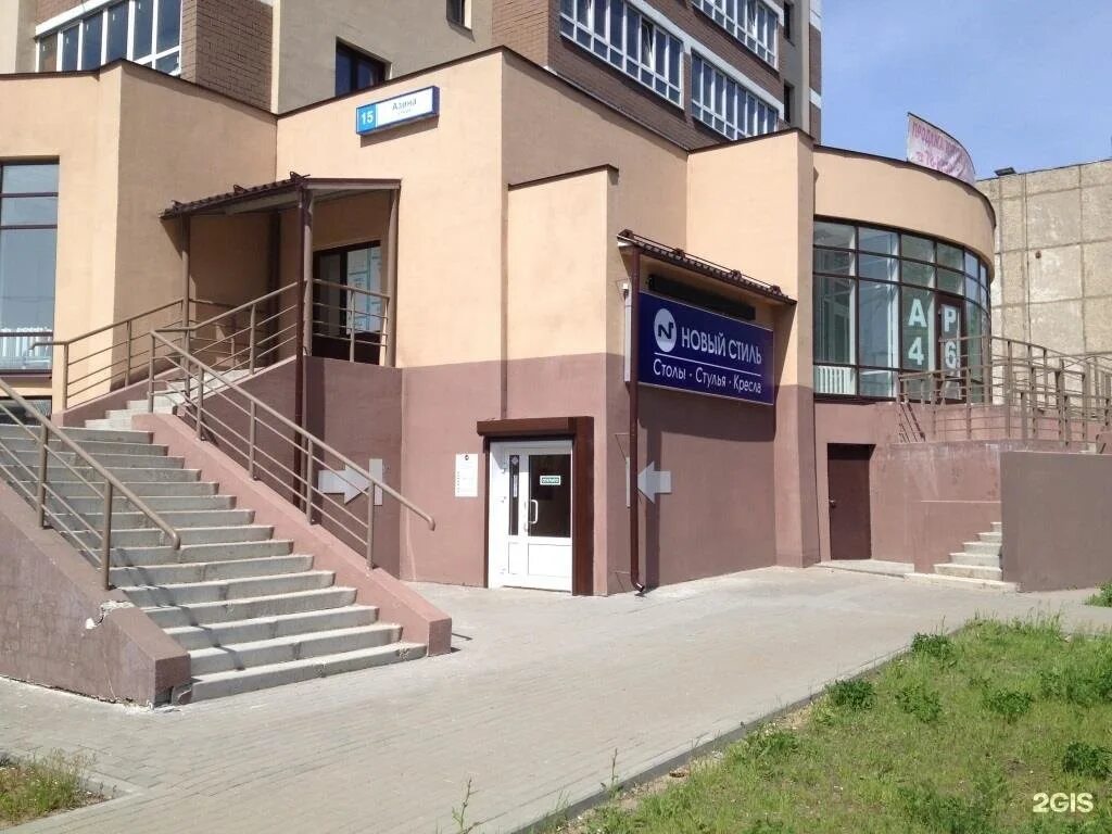 Кирова 15 фото Новая 50 киров