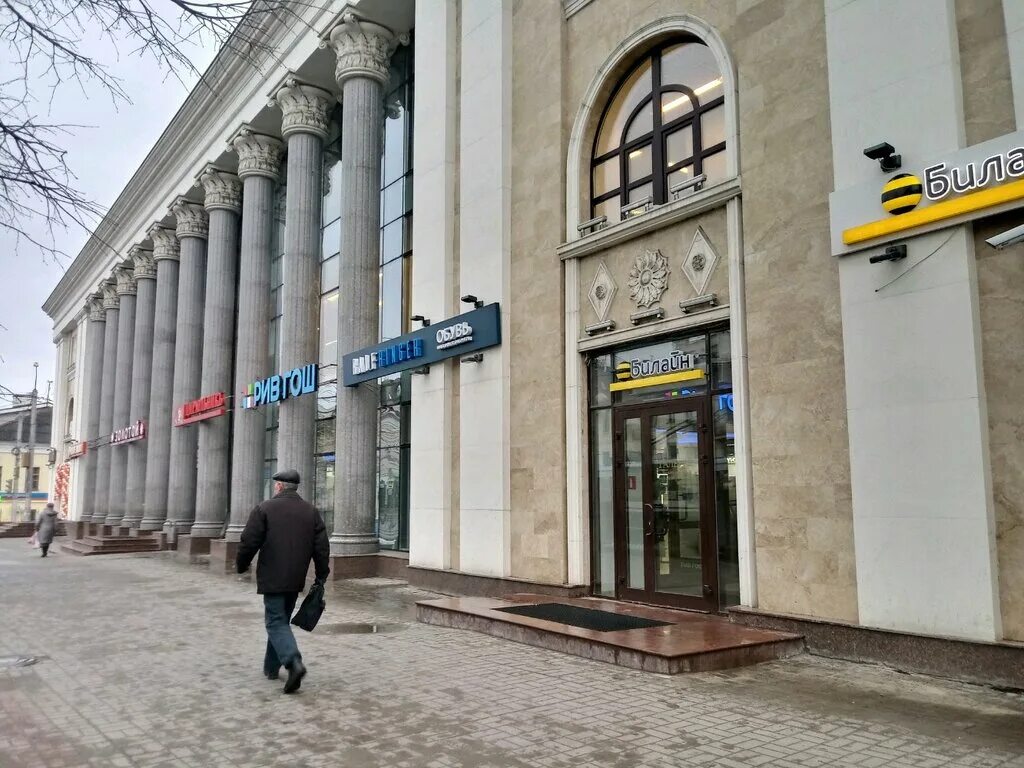 Кирова 20 калуга фото Галерея, shopping mall, Kaluga, Kirova Street, 20 - Yandex Maps