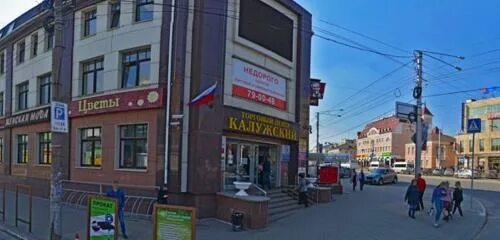 Кирова 22 45 калуга фото Kaluzhsky, shopping mall, Russia, Kaluga, Kirova Street, 24 - Yandex Maps