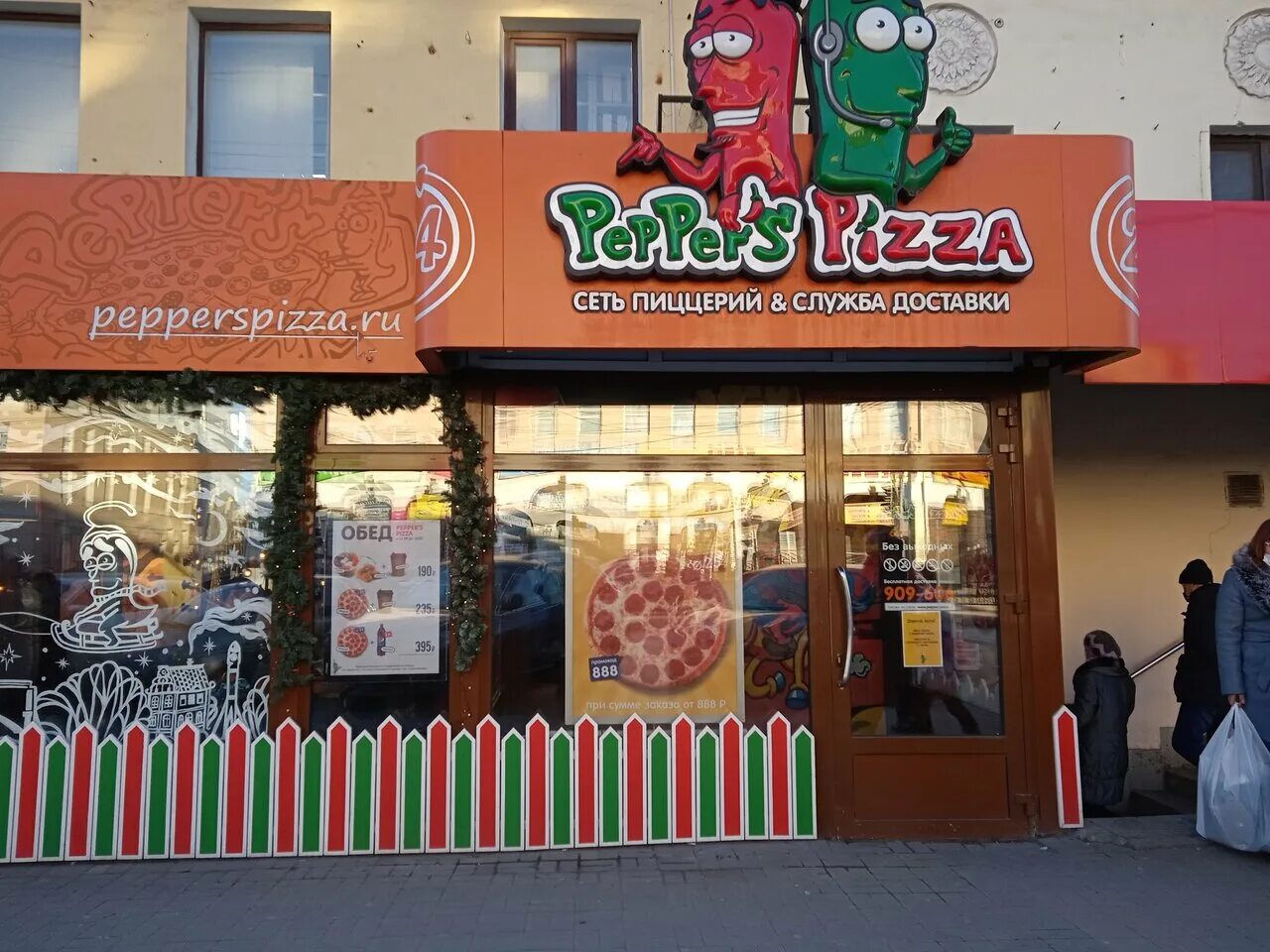 Кирова 22 45 калуга фото Фото: Pepper's Pizza, кафе, ул. Кирова, 22/45, Калуга - Яндекс.Карты