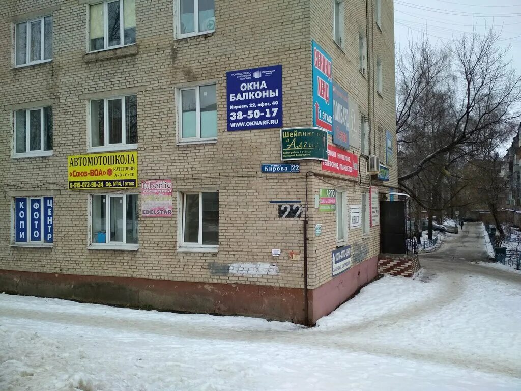 Кирова 22 фото Permanently closed: Algiz fitnes klub, fitness club, Tula, Kirova Street, 22 - Y