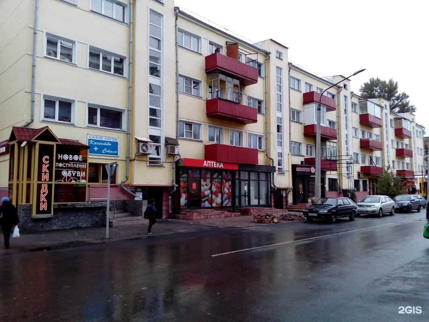 Кирова 22 фото Улица Кирова, 22 в Новокузнецке - 2ГИС