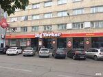 Кирова 23 фото Кирова 23 красноярск