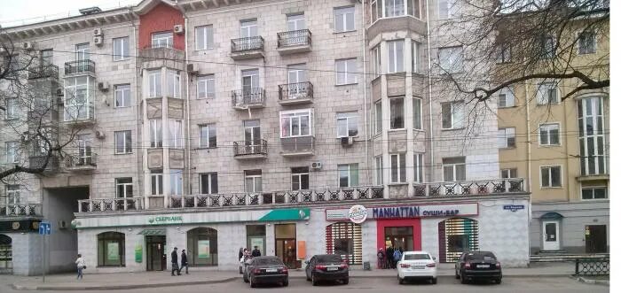 Кирова 23 фото ул. Кирова, 23а - Новокузнецк