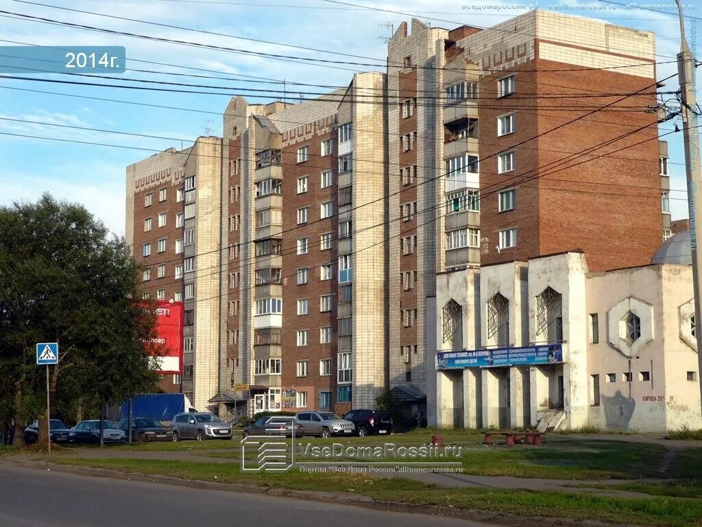 Кирова 24 фото Andinvest, fireproofing, Russia, Omsk, ulitsa Kirova, 24 - Yandex Maps